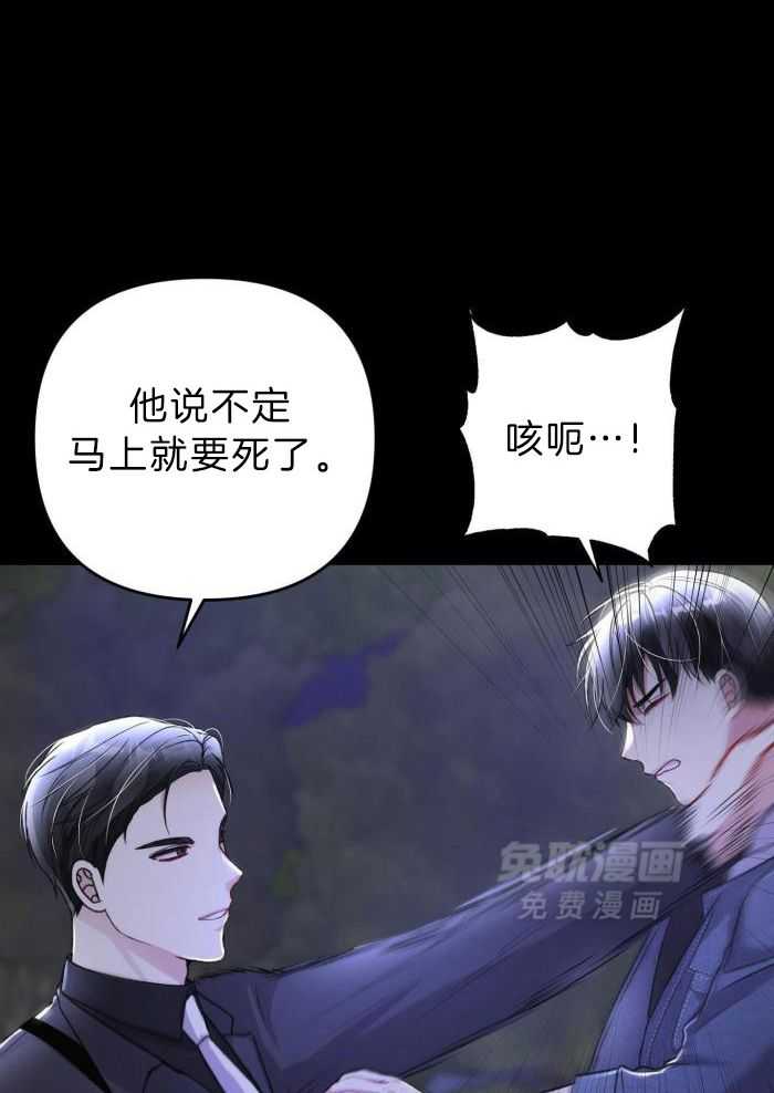 顶级哨兵在线追妻漫画-图19