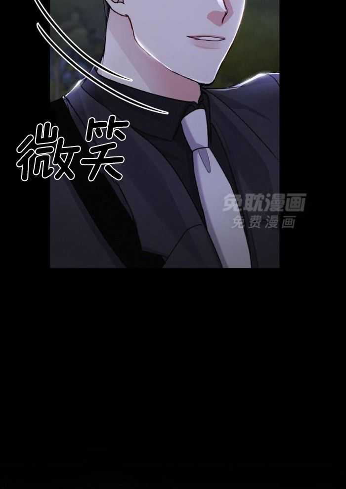 顶级哨兵在线追妻漫画-图26