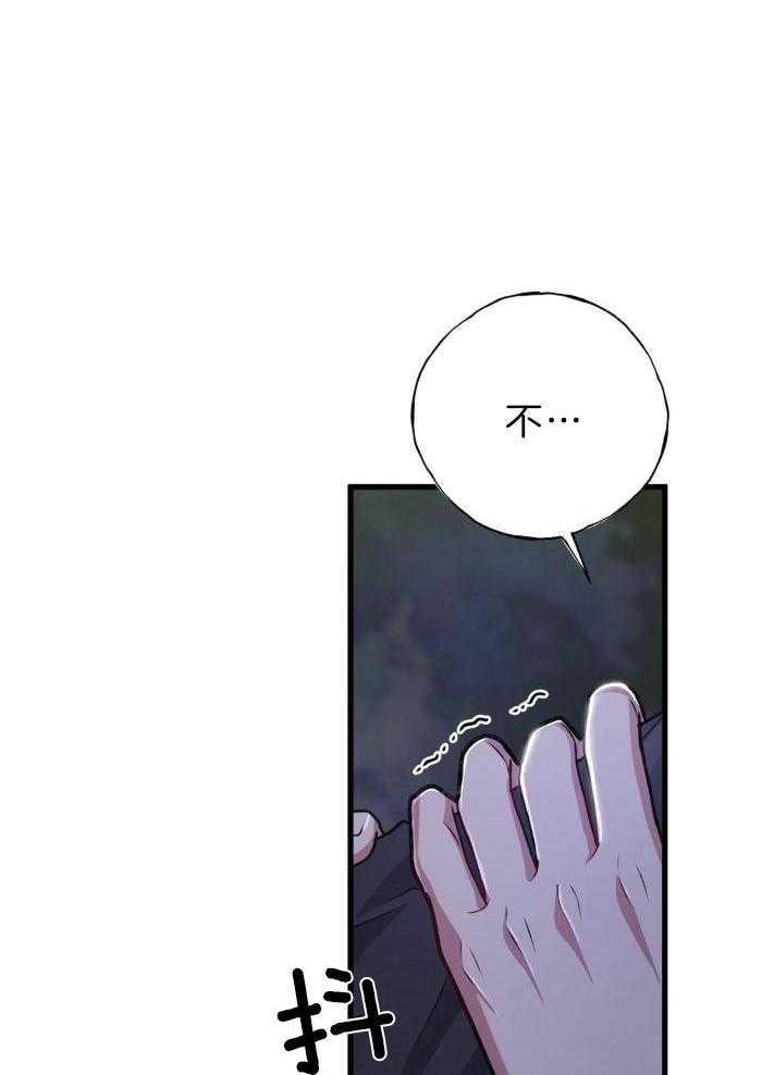 顶级哨兵在线追妻漫画-图37