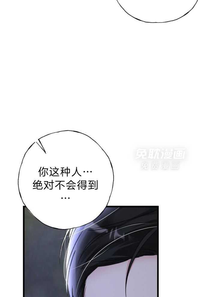 顶级哨兵在线追妻漫画-图40