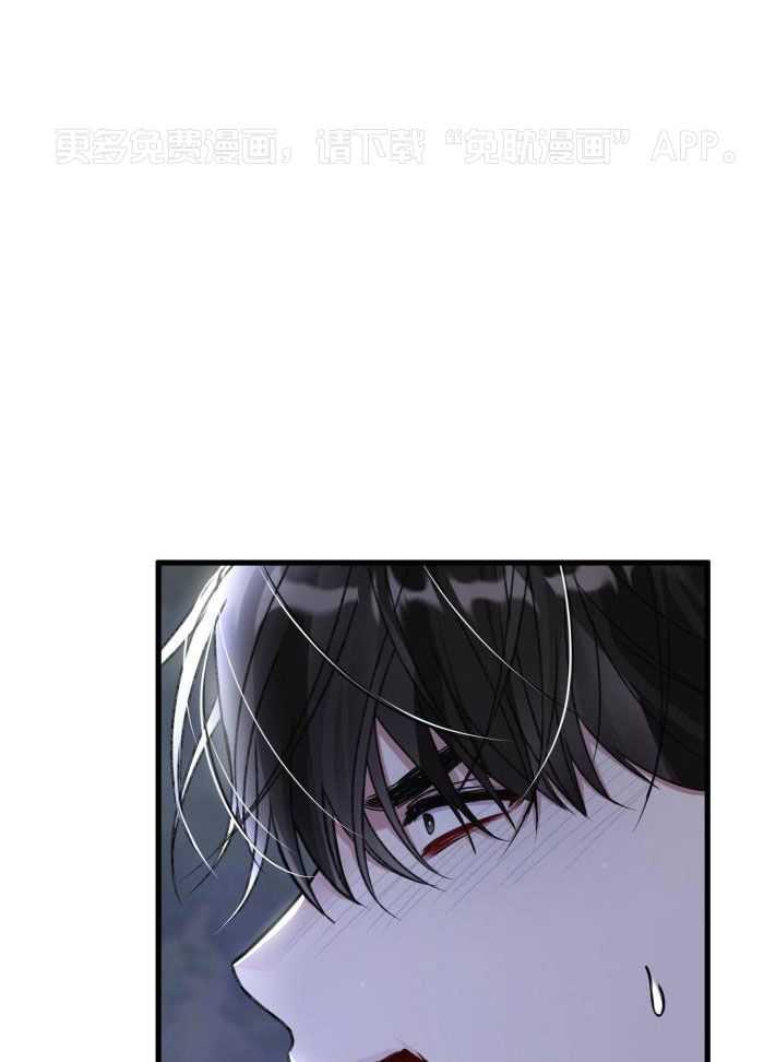 顶级哨兵在线追妻第129话图