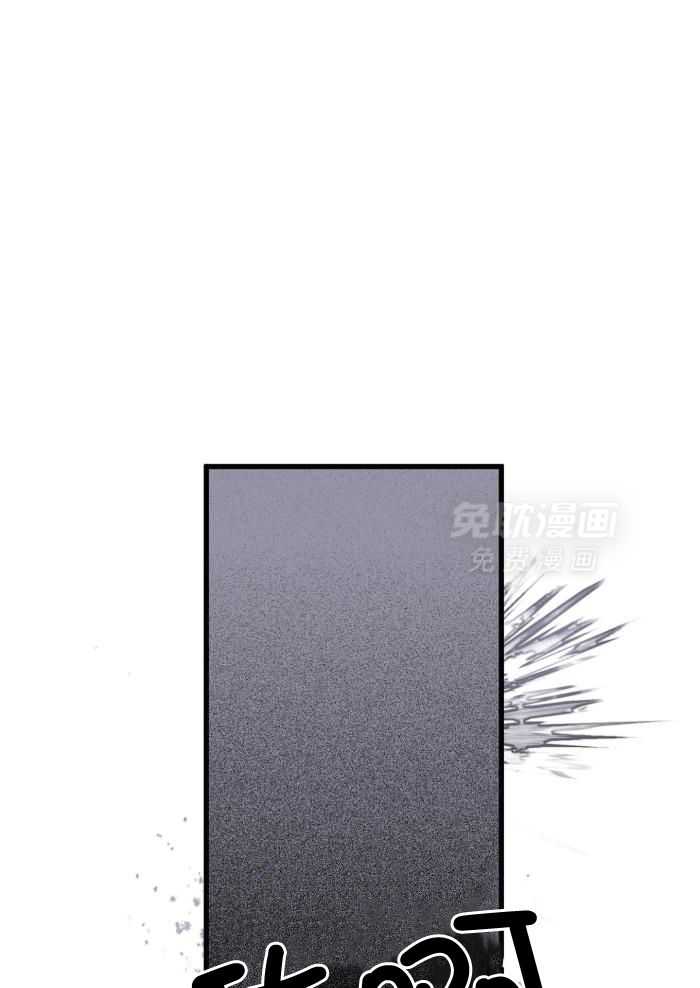 顶级哨兵在线追妻第129话图