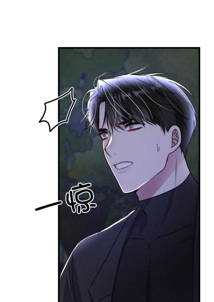 顶级哨兵在线追妻第129话图