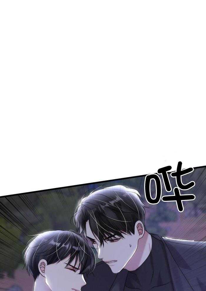 顶级哨兵在线追妻第129话图