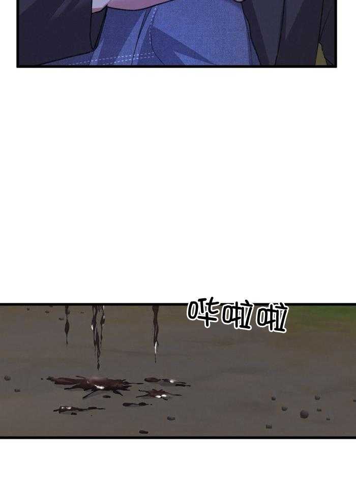 顶级哨兵在线追妻第129话图