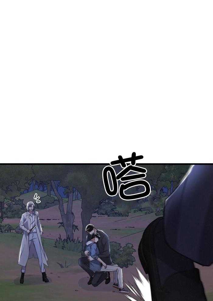 顶级哨兵在线追妻第129话图