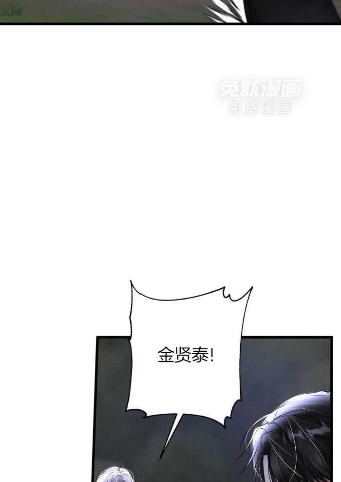 顶级哨兵在线追妻第129话图