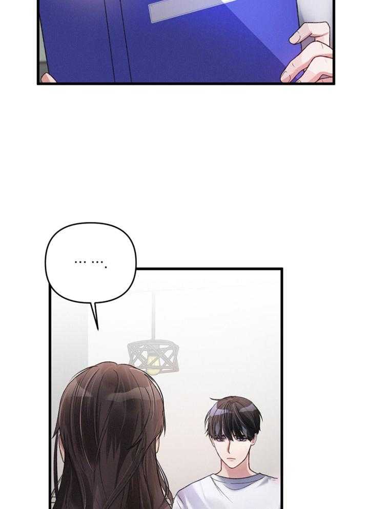 顶级哨兵在线追妻第13话图