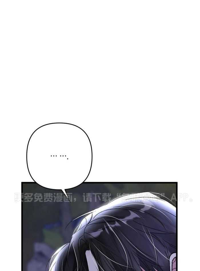 顶级哨兵在线追妻第130话图