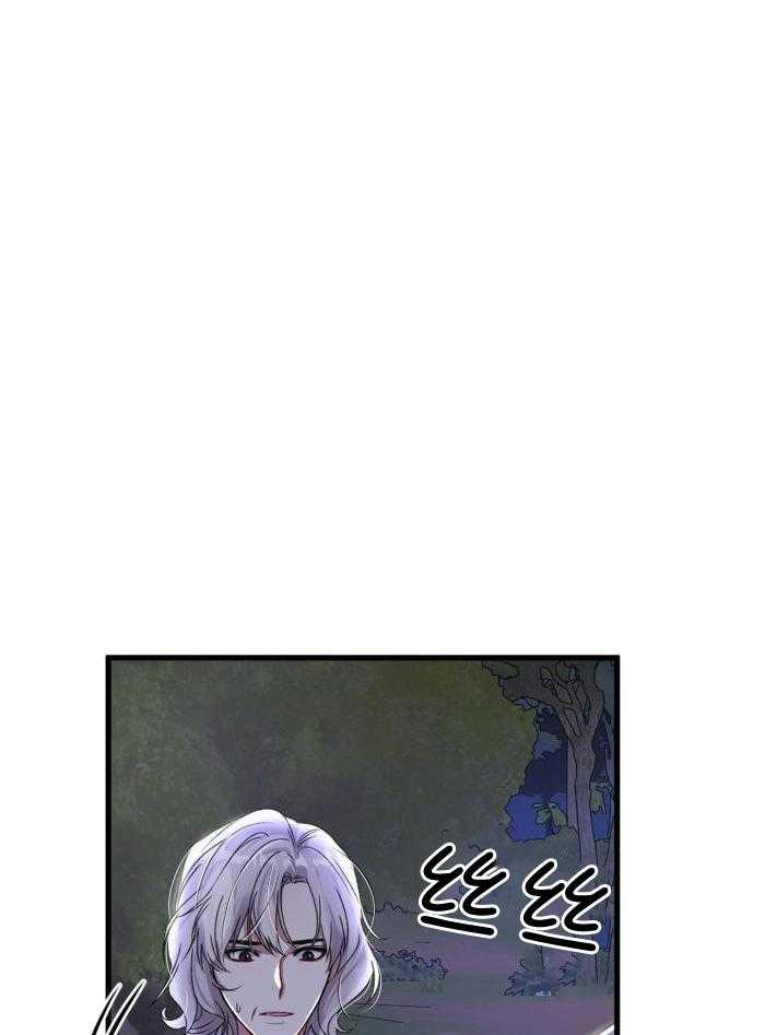 顶级哨兵在线追妻第130话图