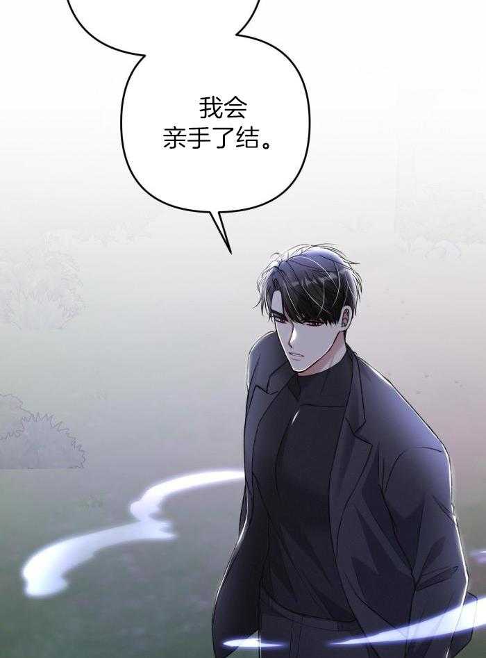 顶级哨兵在线追妻第130话图