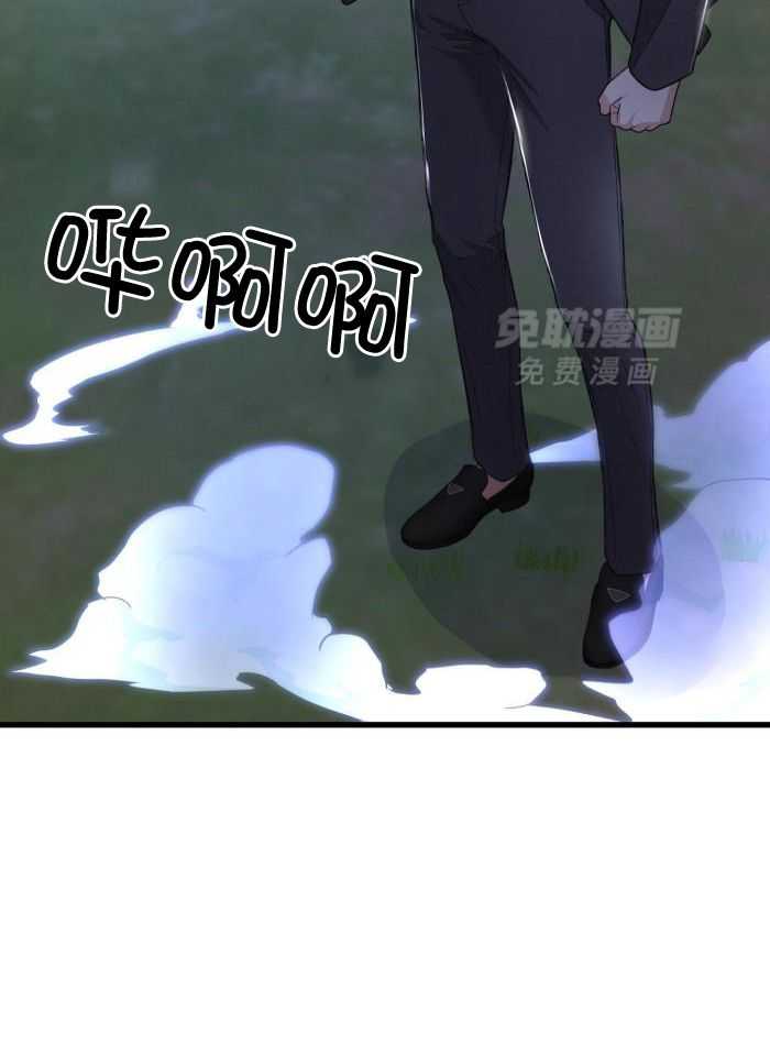 顶级哨兵在线追妻第130话图