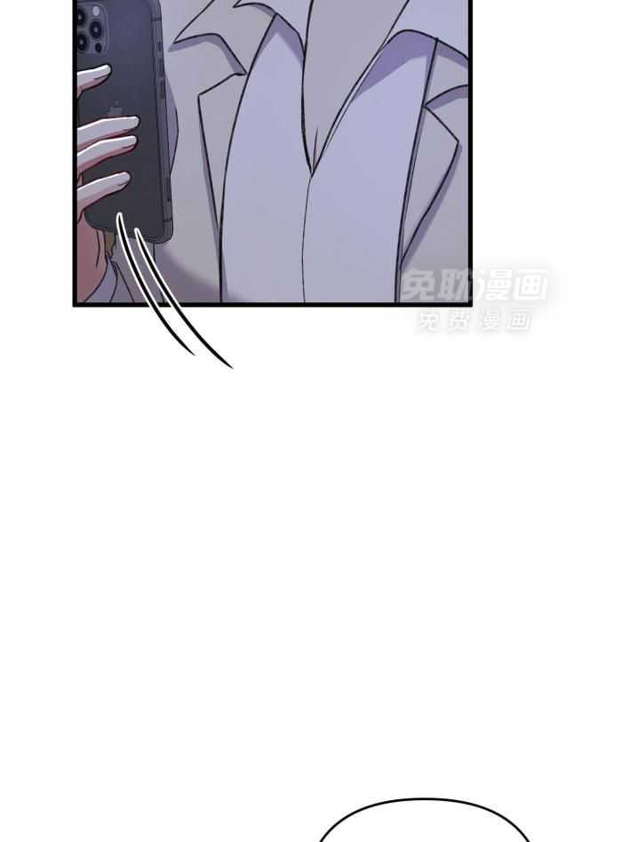 顶级哨兵在线追妻第130话图