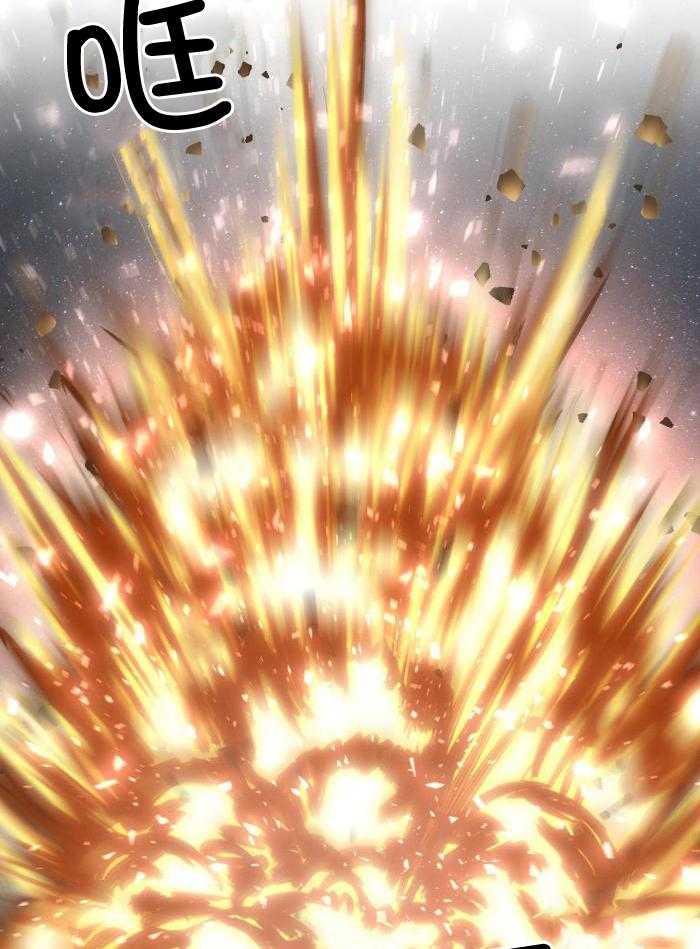 顶级哨兵在线追妻第130话图