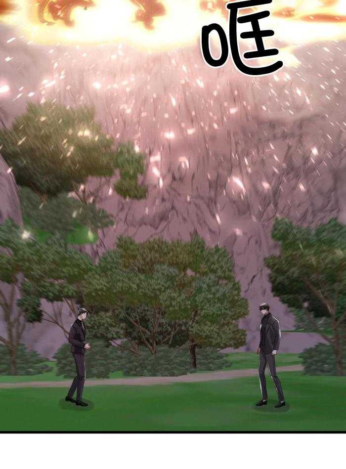 顶级哨兵在线追妻第130话图