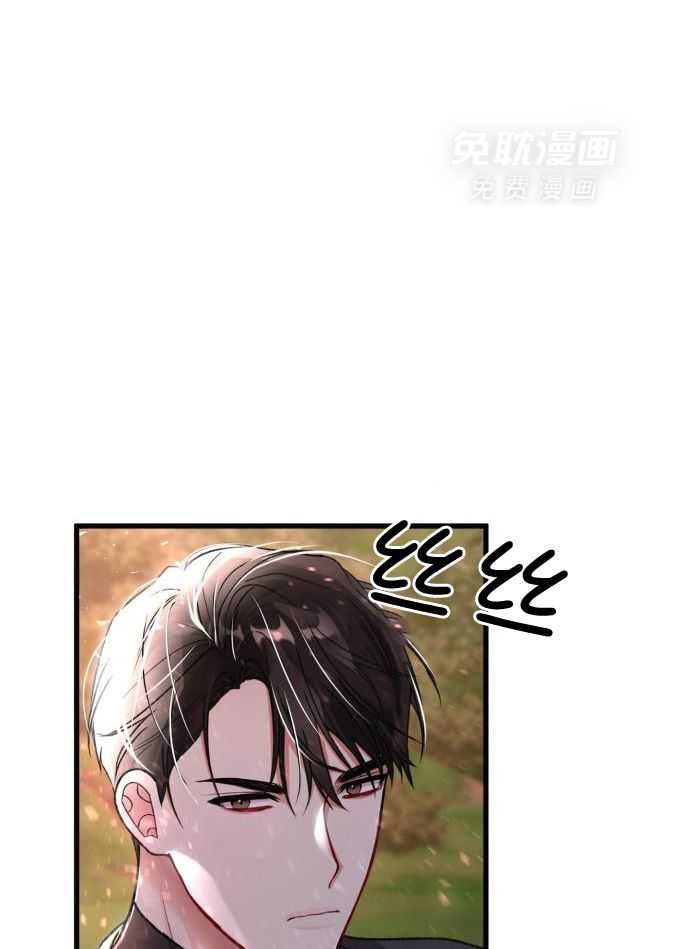 顶级哨兵在线追妻第130话图