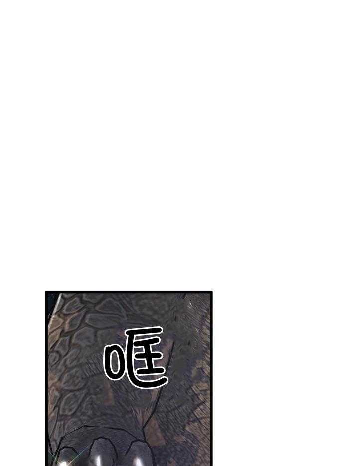 顶级哨兵在线追妻第130话图