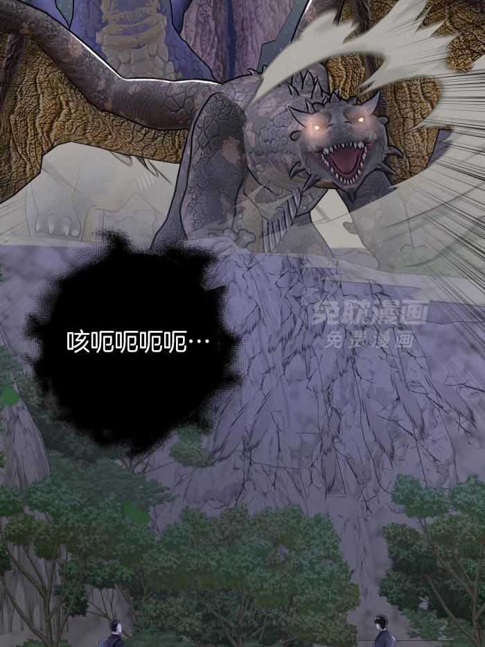 顶级哨兵在线追妻第130话图