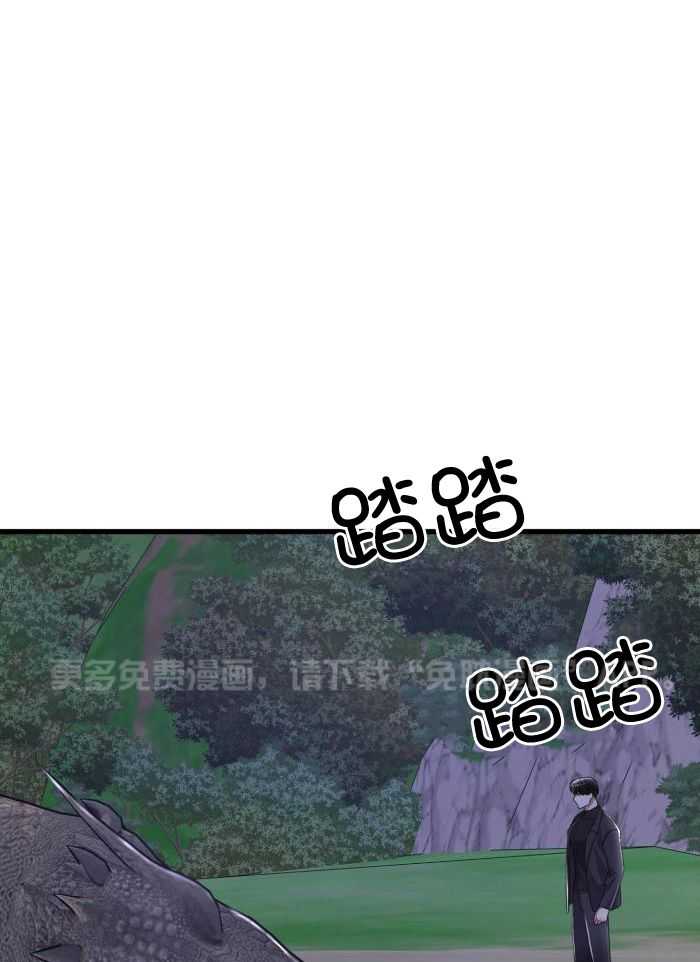 顶级哨兵在线追妻第132话图