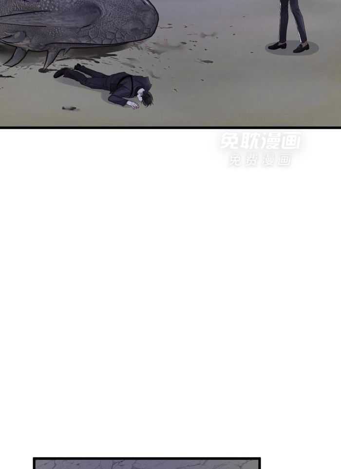 顶级哨兵在线追妻第132话图