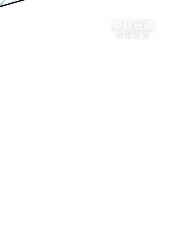 顶级哨兵在线追妻漫画-图4