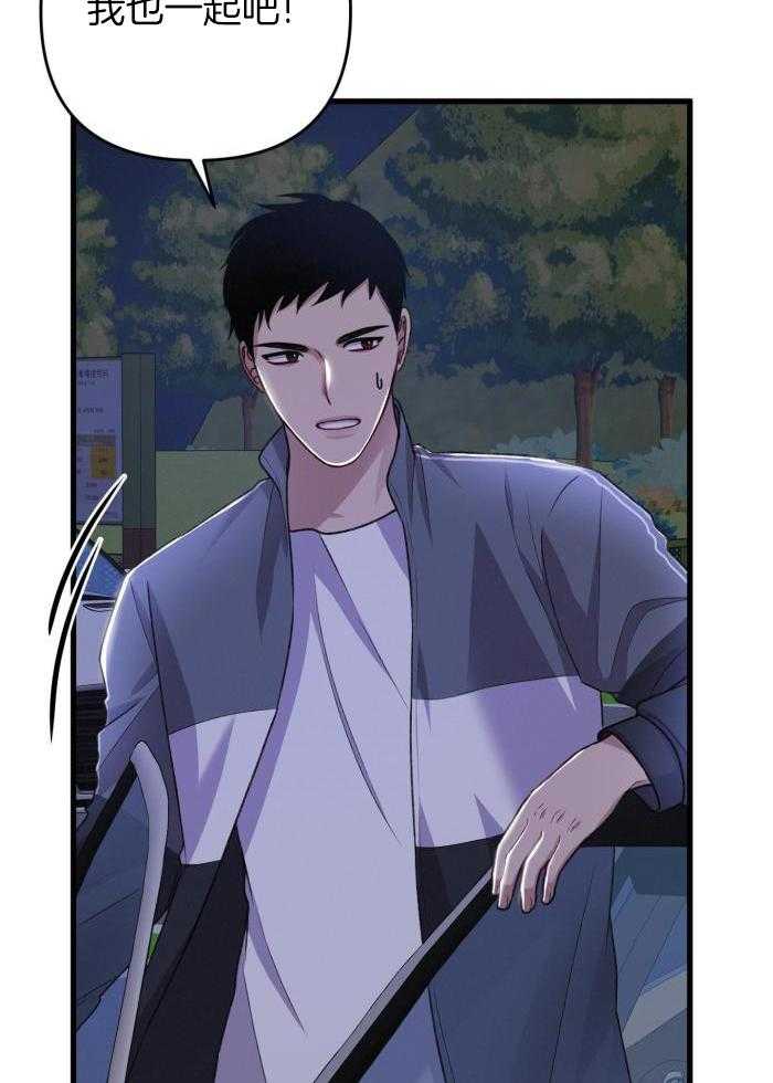 顶级哨兵在线追妻漫画-图10