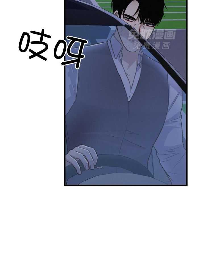 顶级哨兵在线追妻漫画-图12