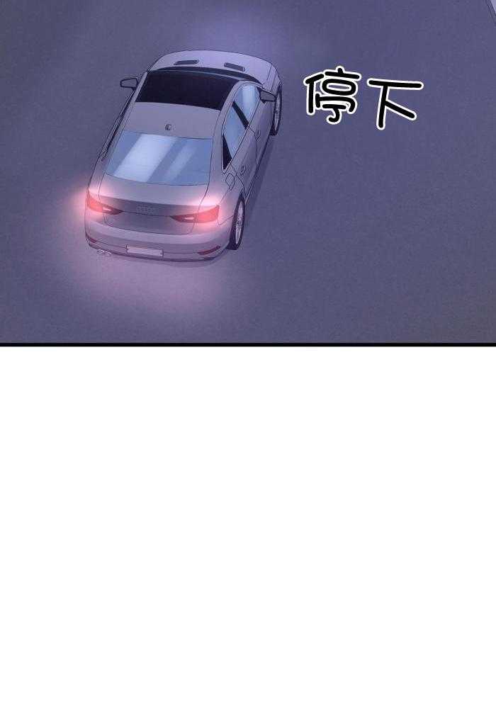 顶级哨兵在线追妻漫画-图16