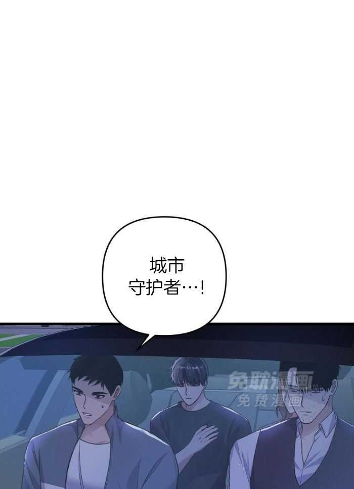 顶级哨兵在线追妻漫画-图17