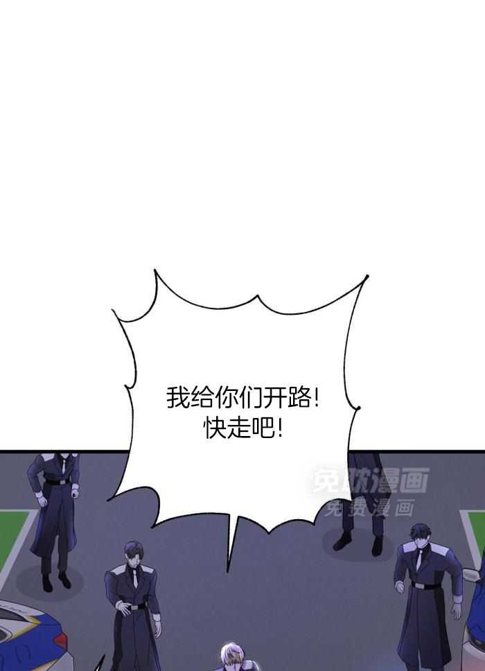 顶级哨兵在线追妻漫画-图25