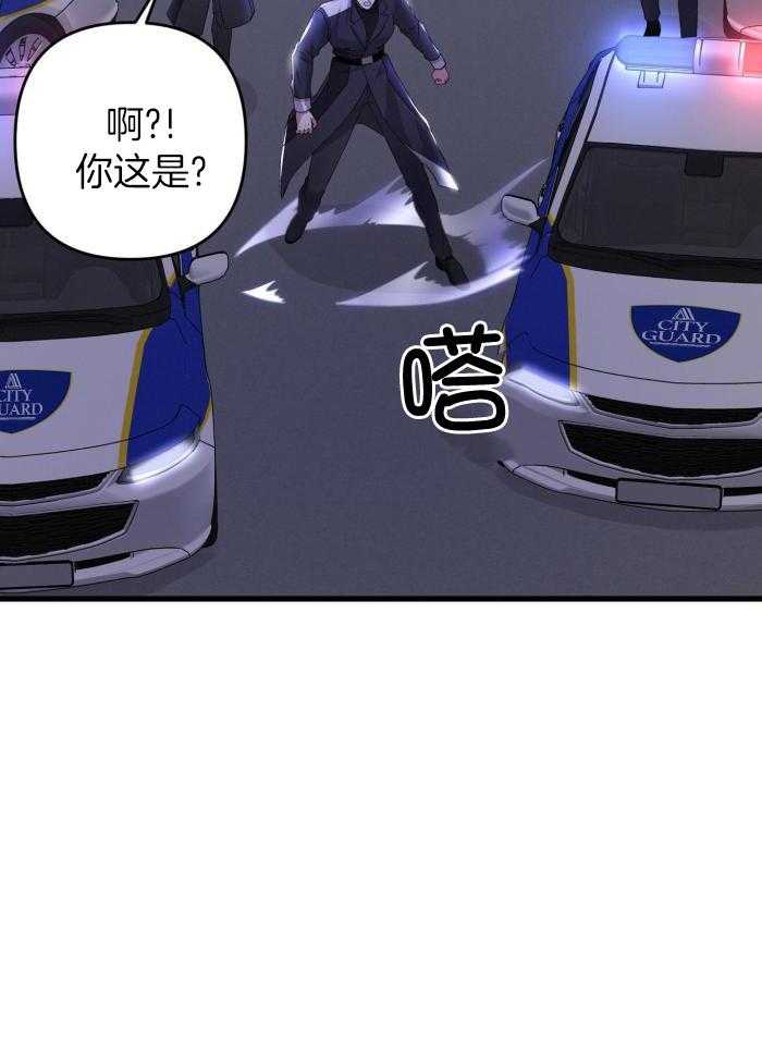 顶级哨兵在线追妻漫画-图26