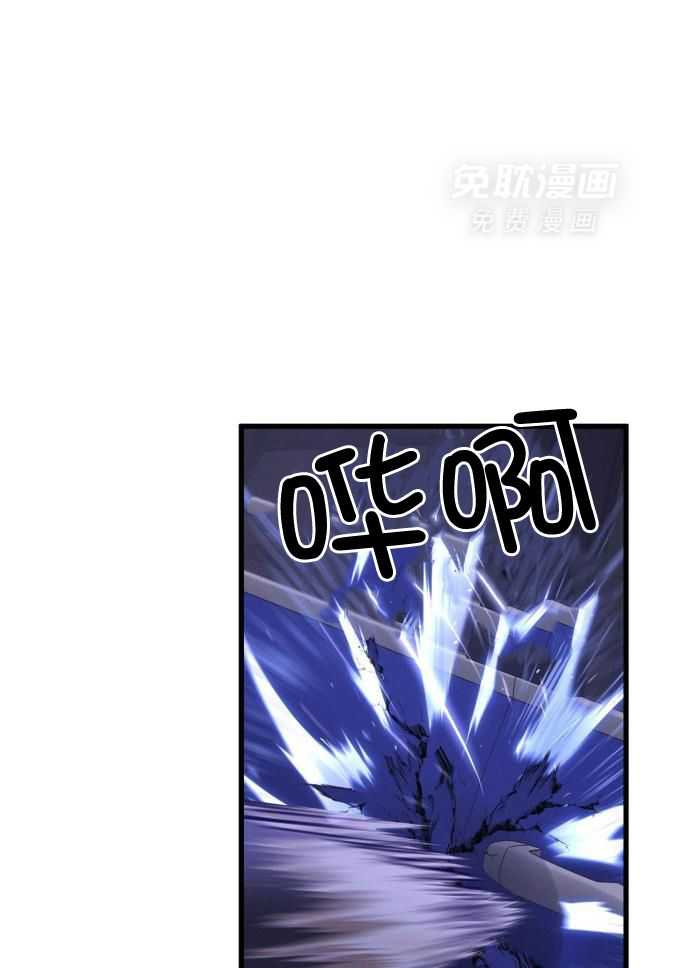 顶级哨兵在线追妻漫画-图27