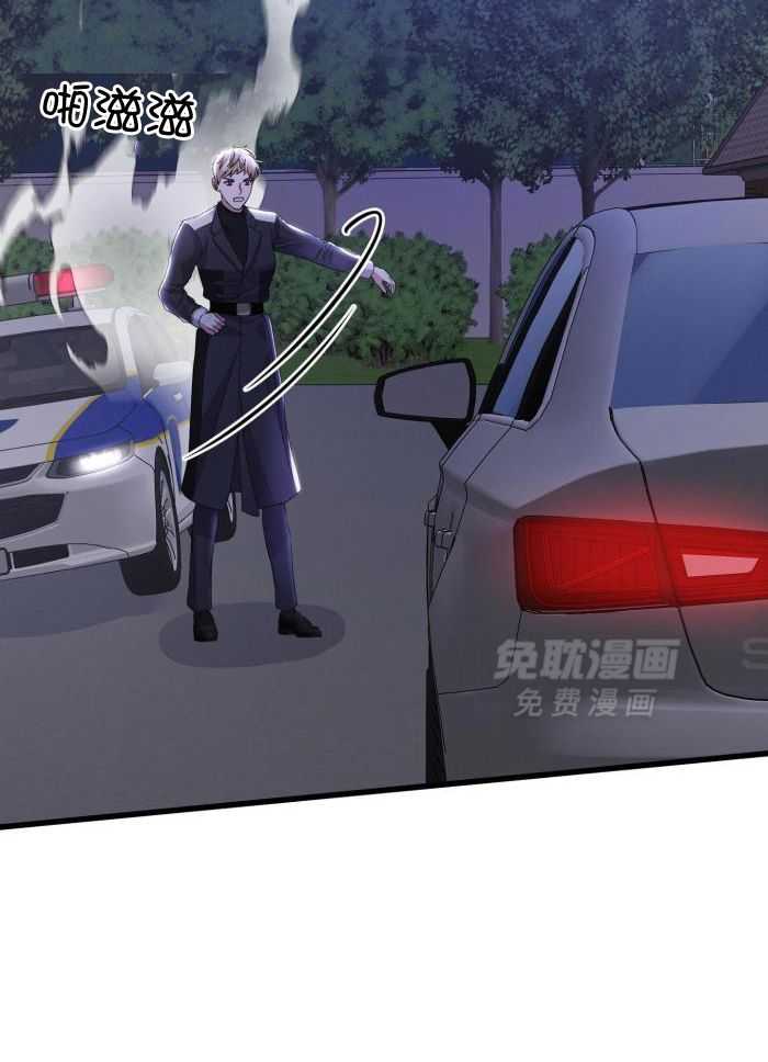 顶级哨兵在线追妻漫画-图33