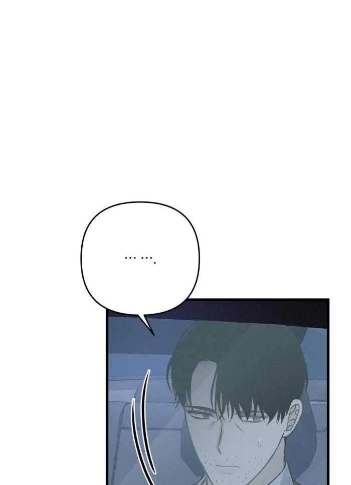 顶级哨兵在线追妻漫画-图34