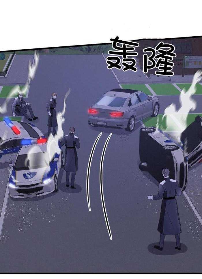 顶级哨兵在线追妻漫画-图36