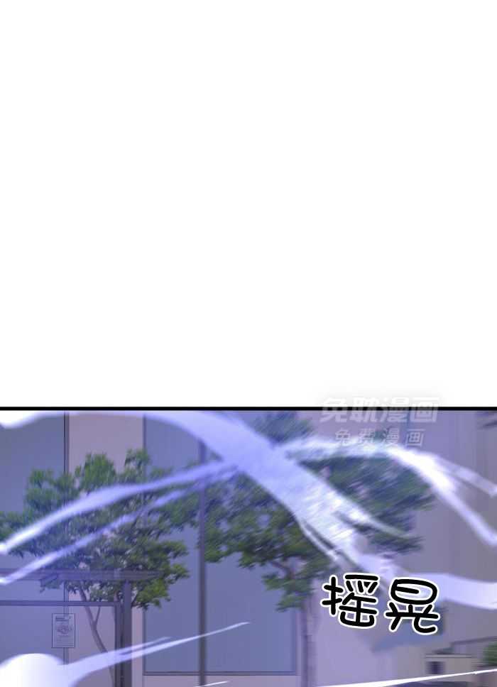 顶级哨兵在线追妻漫画-图41