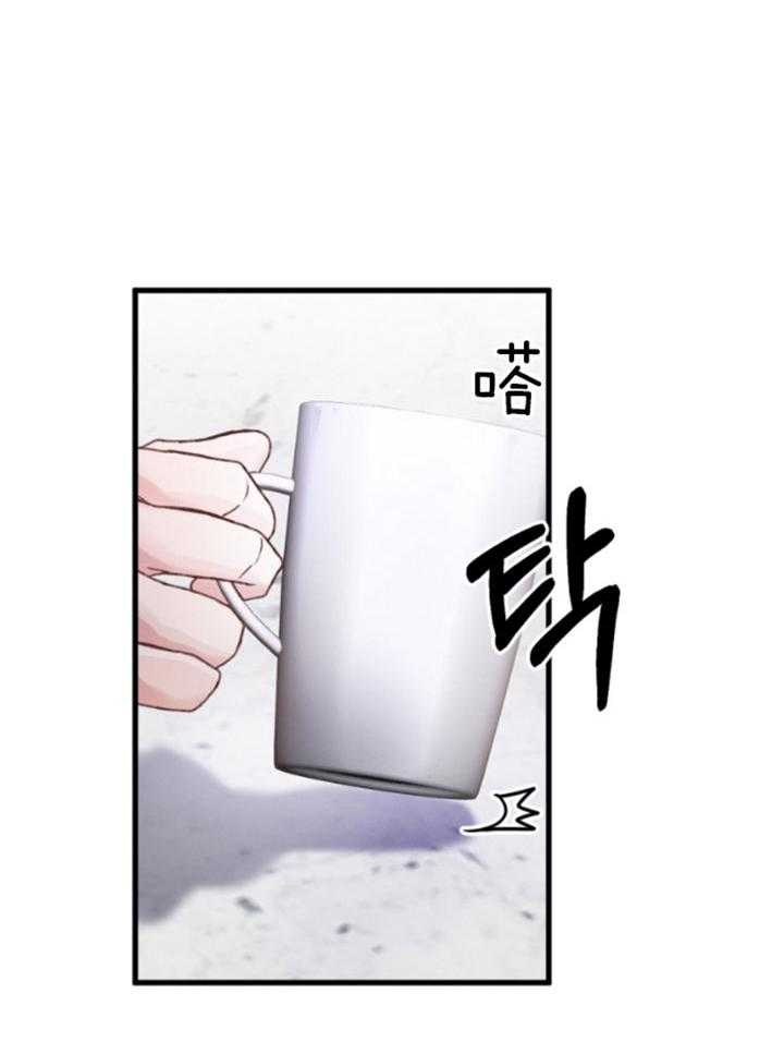 顶级哨兵在线追妻漫画-图3