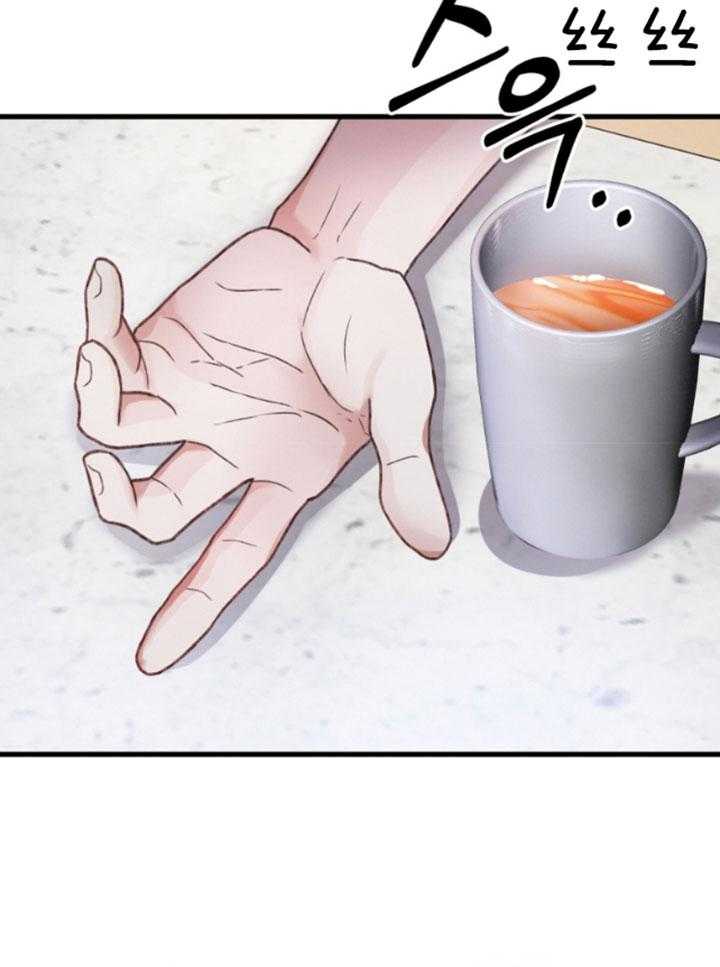 顶级哨兵在线追妻漫画-图8