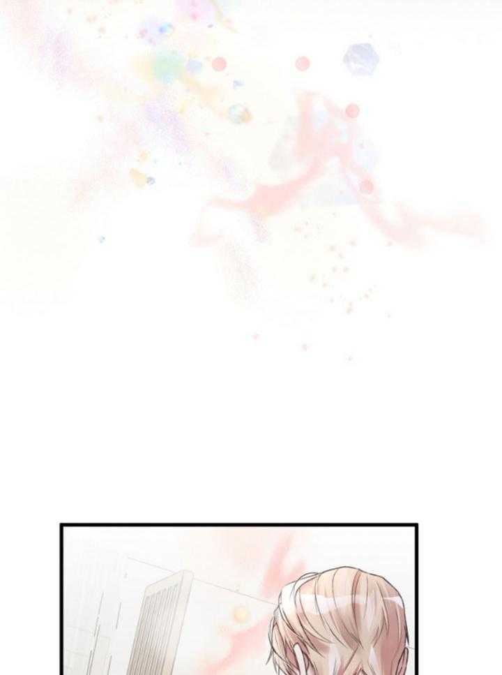 顶级哨兵在线追妻漫画-图11