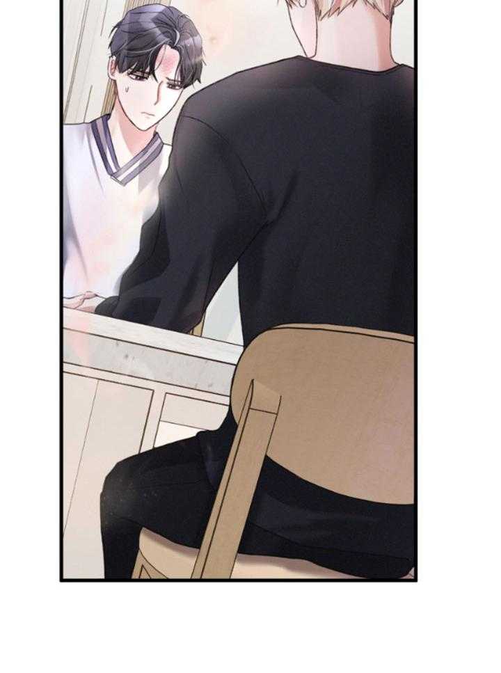 顶级哨兵在线追妻漫画-图12