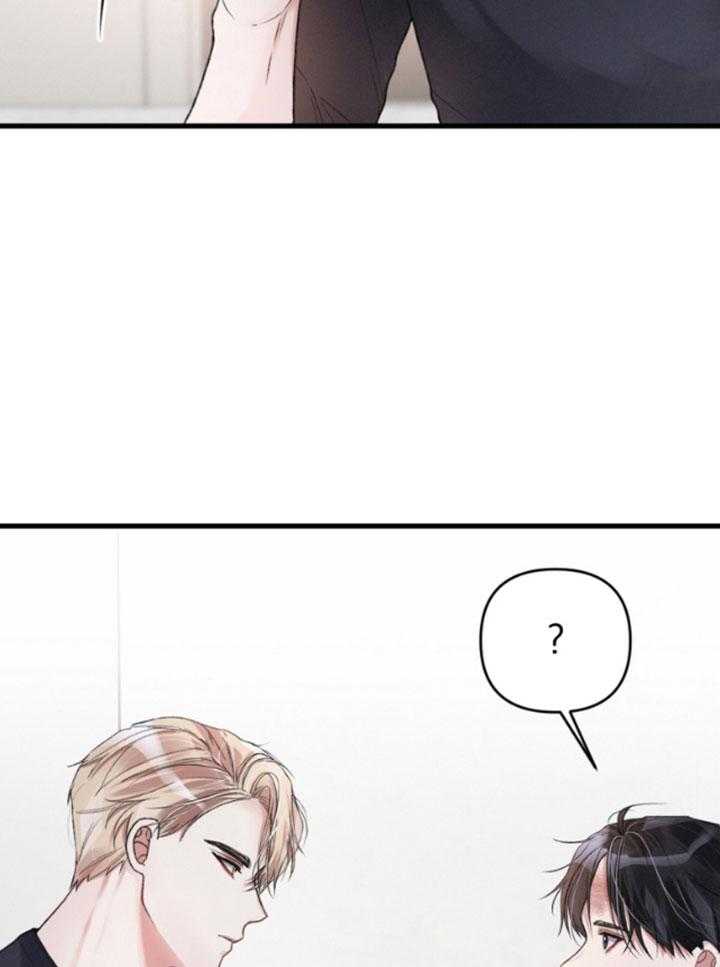 顶级哨兵在线追妻漫画-图16