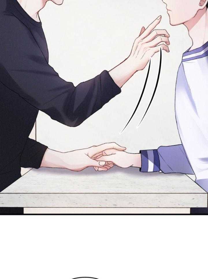顶级哨兵在线追妻漫画-图17