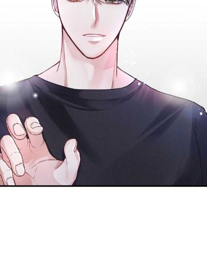 顶级哨兵在线追妻漫画-图23