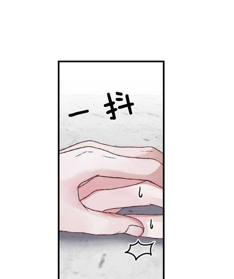 顶级哨兵在线追妻漫画-图24