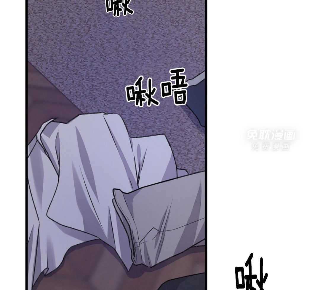 顶级哨兵在线追妻第141话图