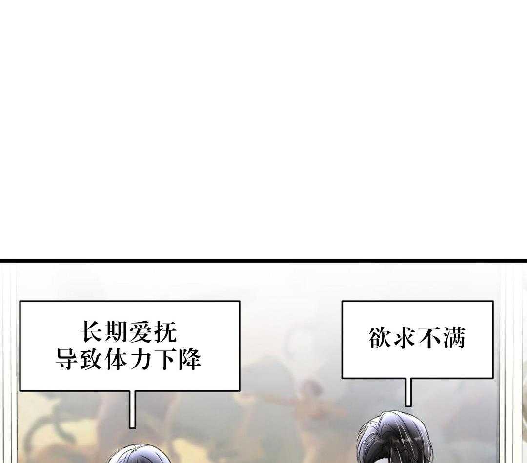 顶级哨兵在线追妻第141话图
