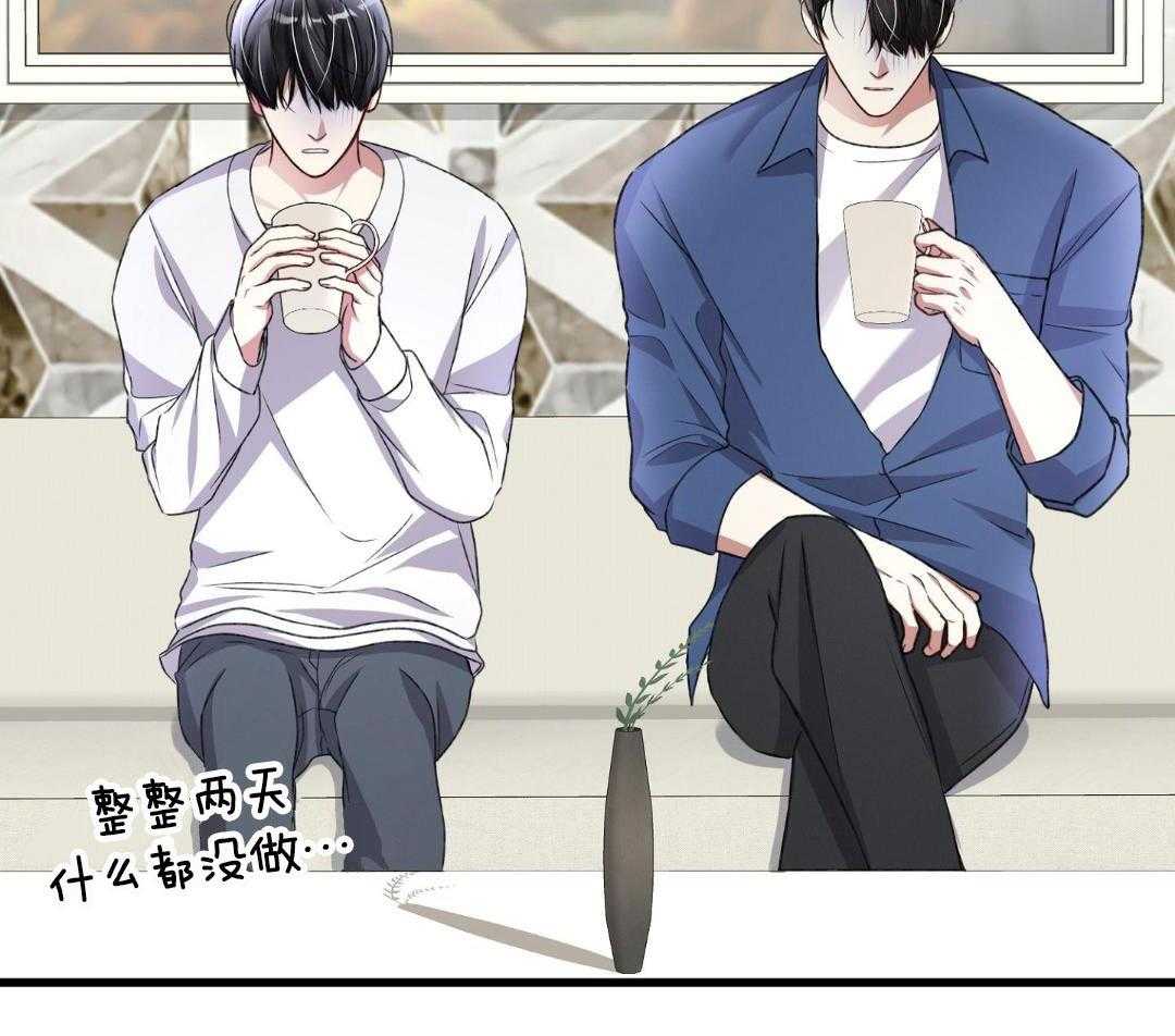 顶级哨兵在线追妻第141话图