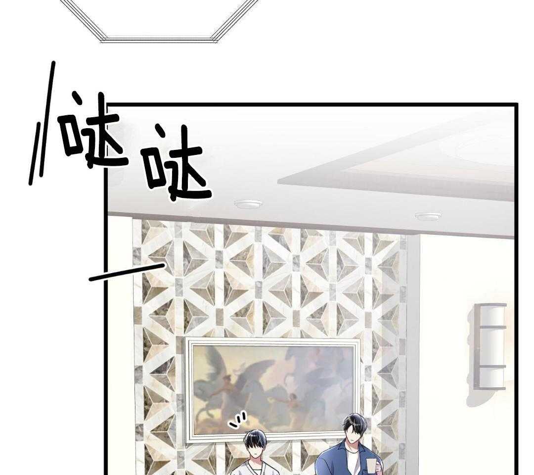 顶级哨兵在线追妻第141话图