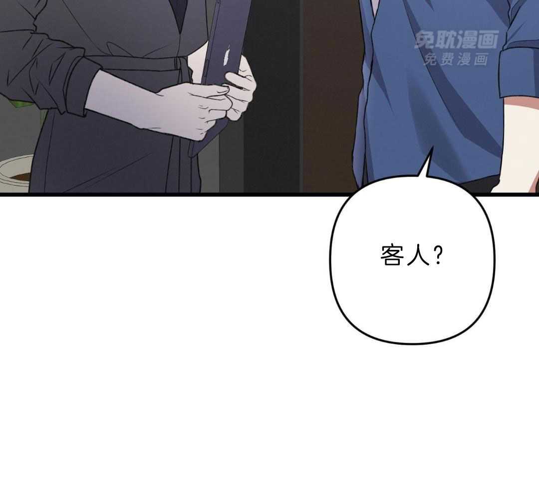 顶级哨兵在线追妻第141话图