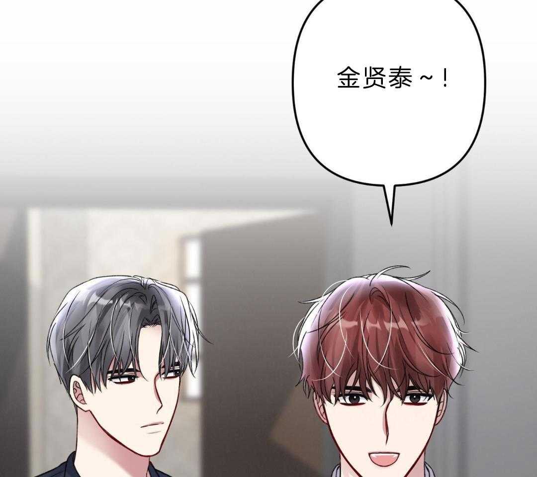 顶级哨兵在线追妻第141话图